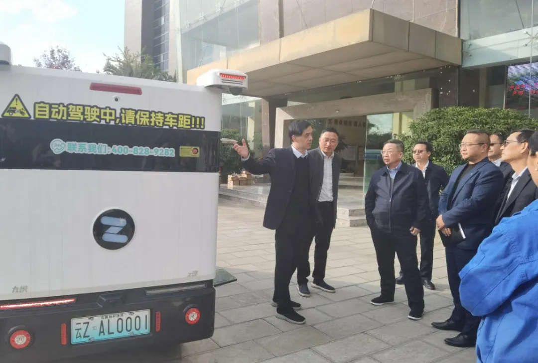 昆明yl6776永利集团动力股份有限公司与中国邮政云南省分公司就智能配送无人车项目达成深入合作意向